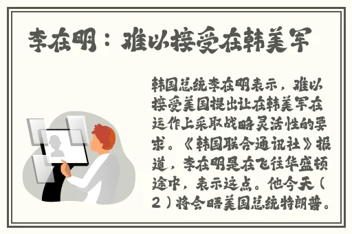 灭火宝贝3美版最火的一句
